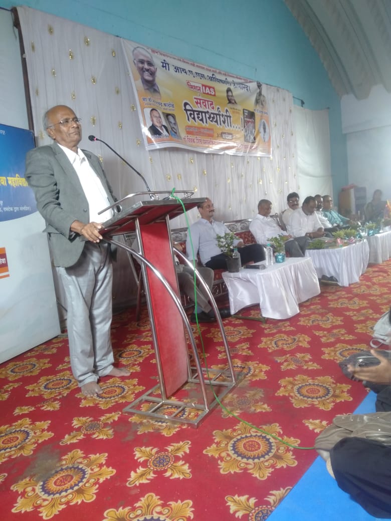 UPSC/MPSC Rankers Seminars Channel